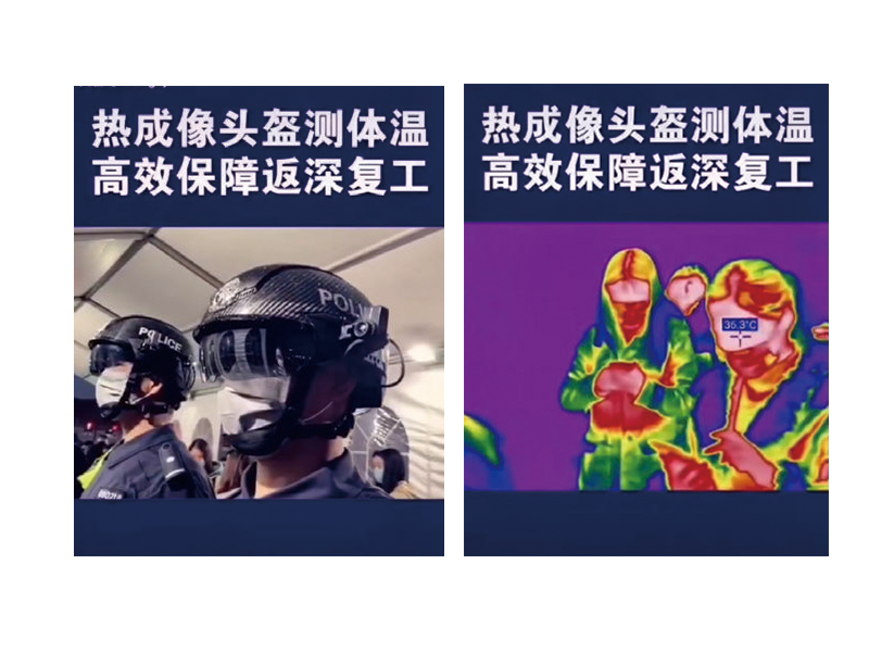 熱成像測溫儀 NT-CWY